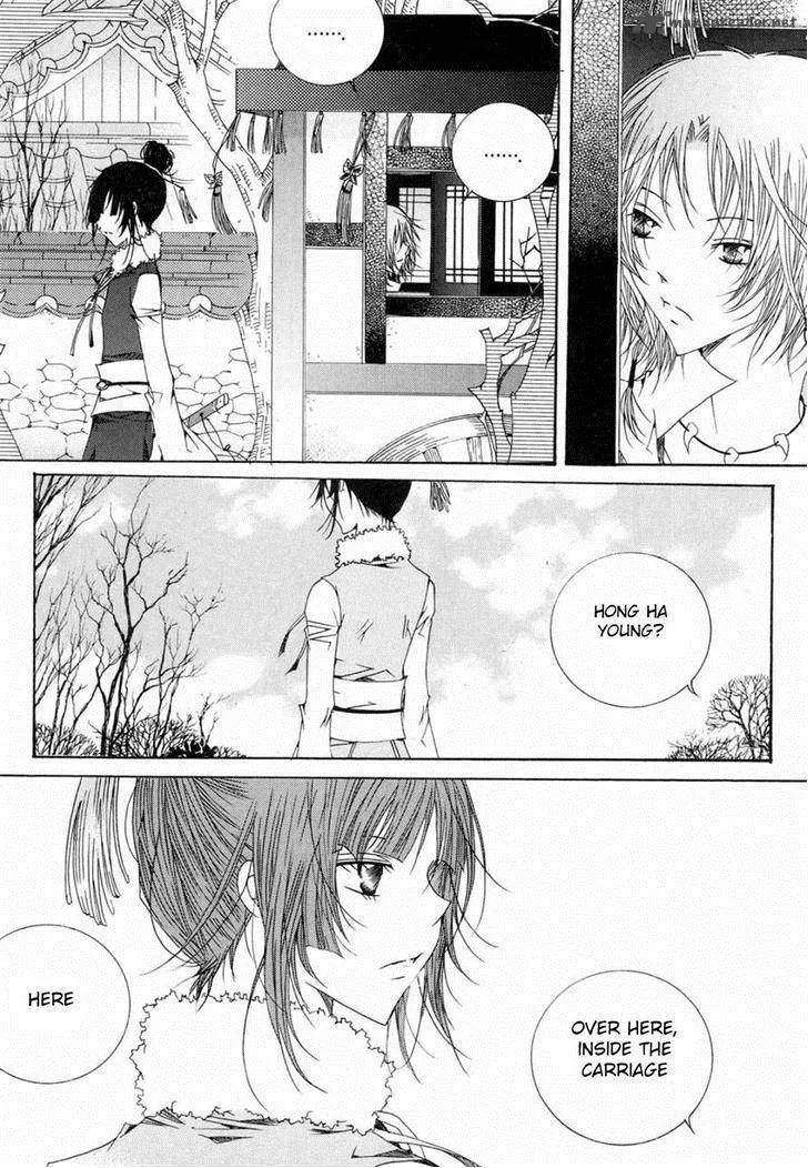 Butterfly Chapter 46 page 10