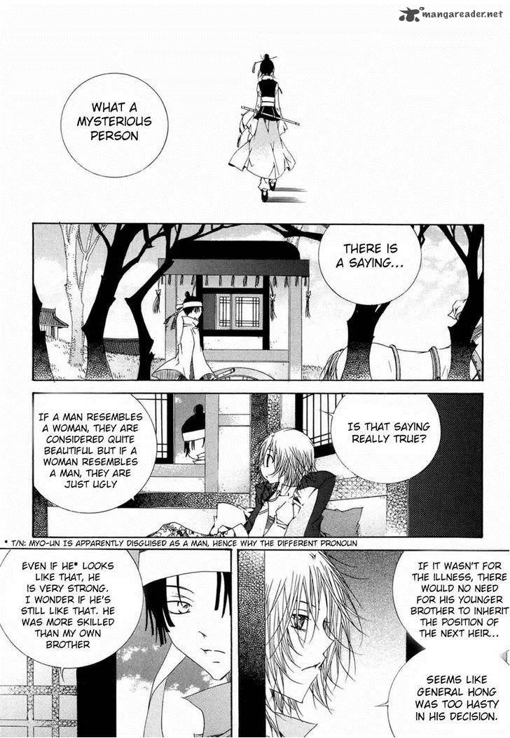 Butterfly Chapter 46 page 14