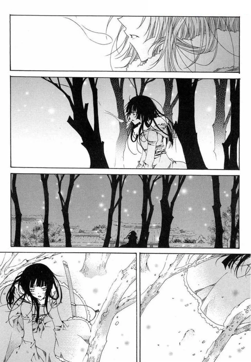 Butterfly Chapter 47 page 2