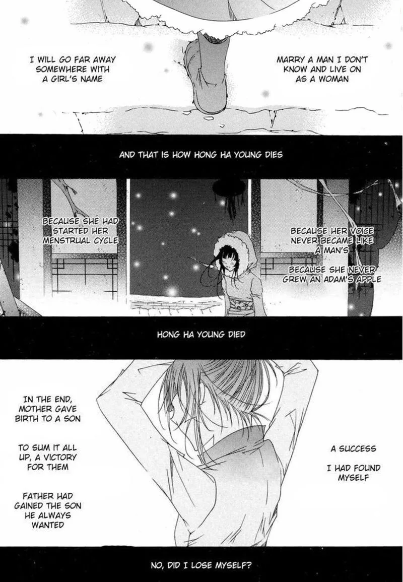 Butterfly Chapter 47 page 20