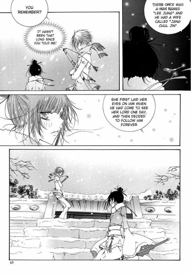 Butterfly Chapter 47 page 24