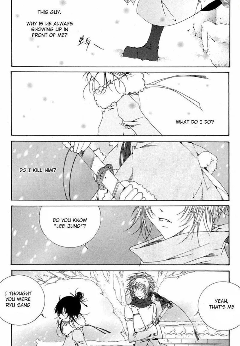 Butterfly Chapter 47 page 23