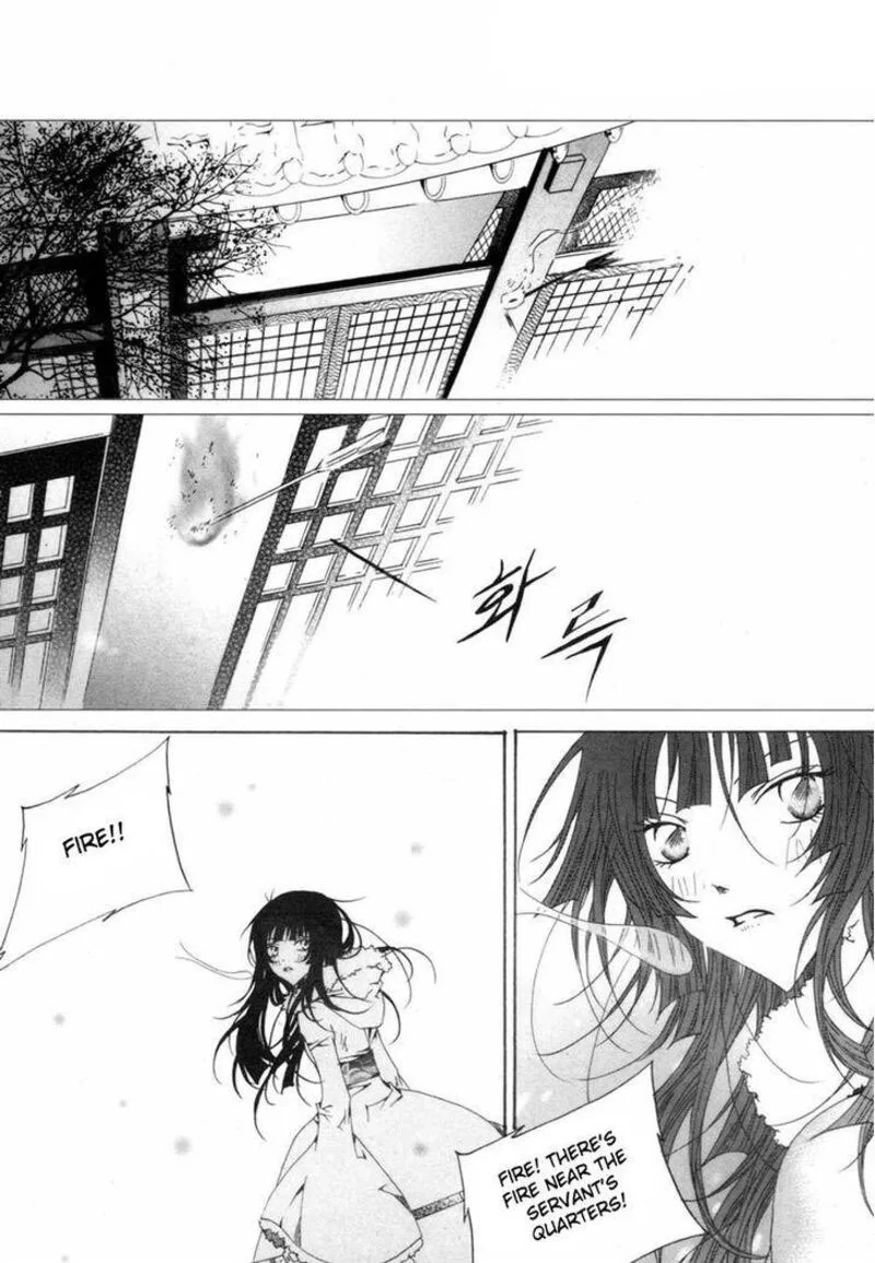 Butterfly Chapter 47 page 4
