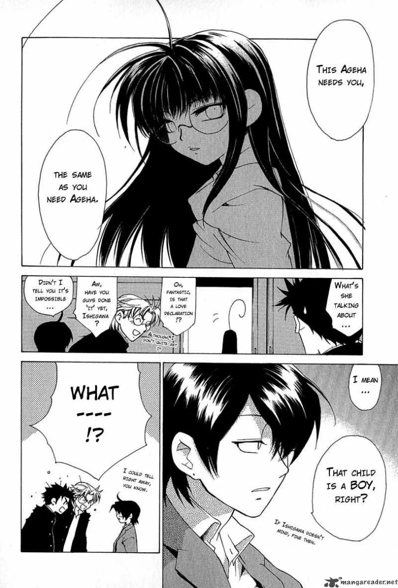 Butterfly Chapter 5 page 20