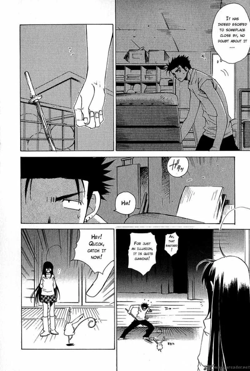 Butterfly Chapter 5 page 14