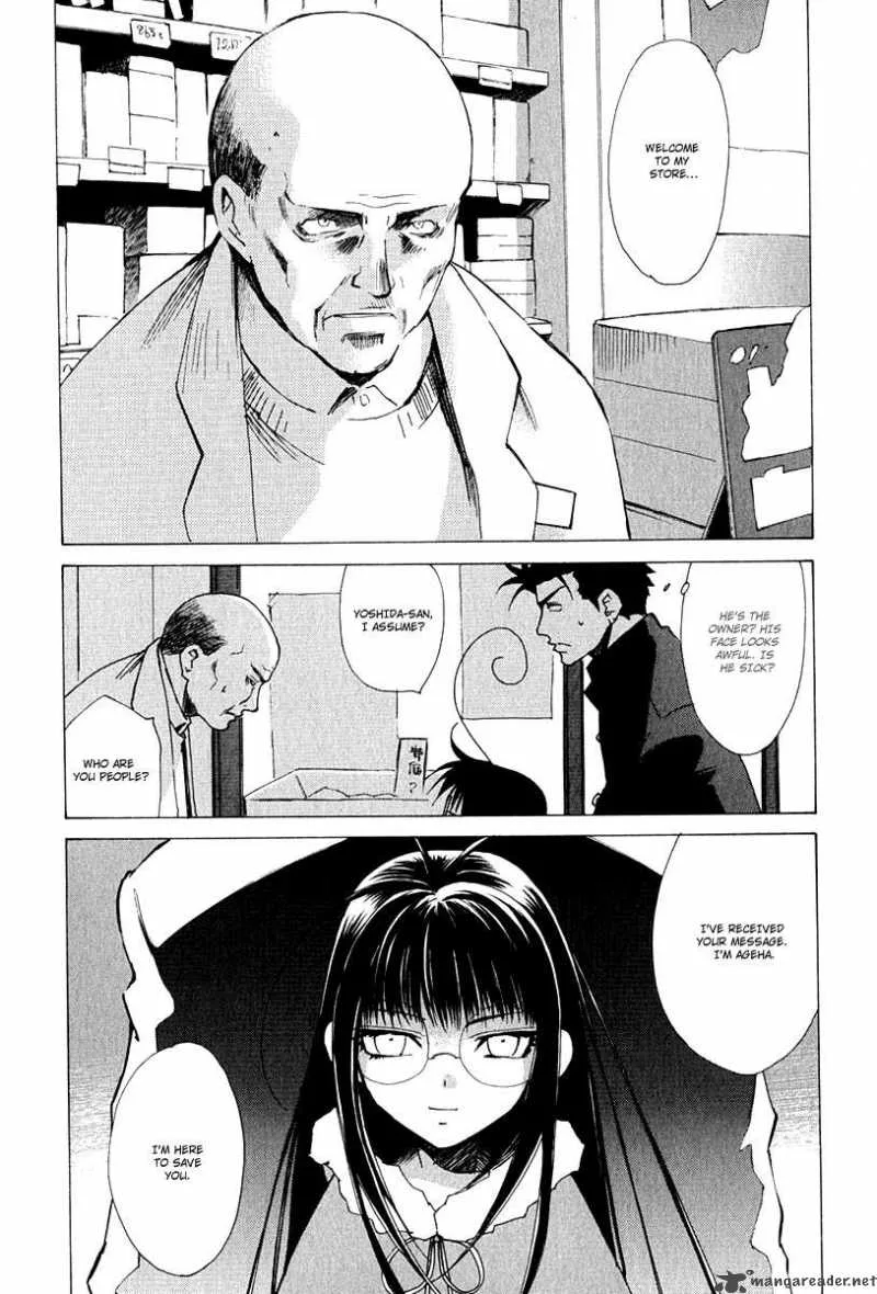 Butterfly Chapter 6 page 13