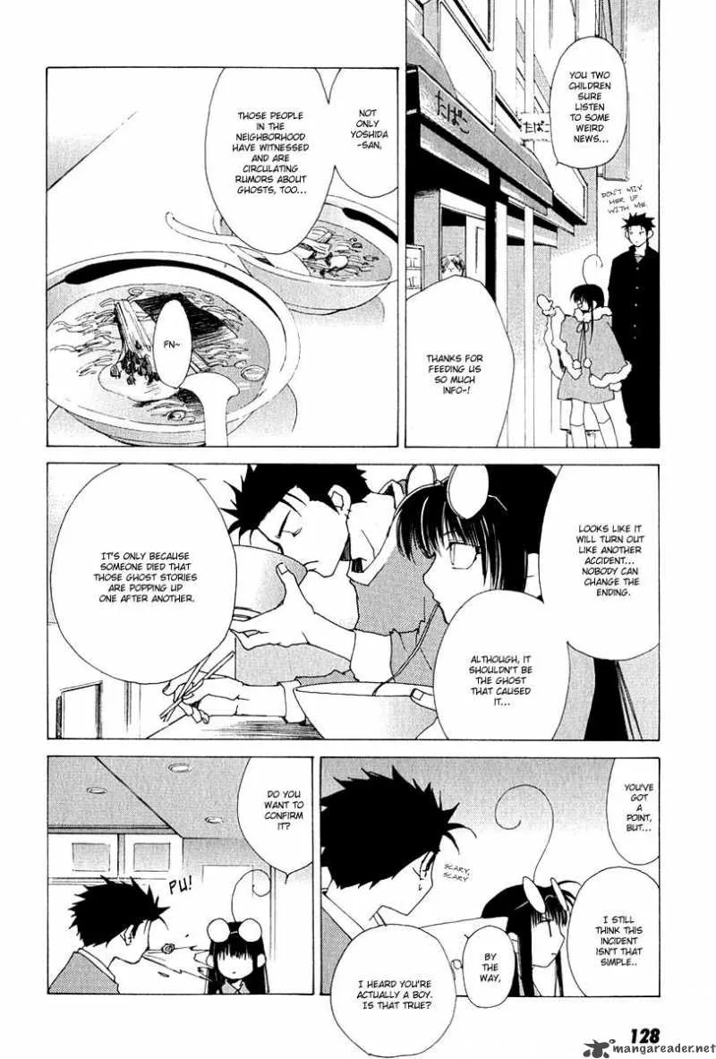 Butterfly Chapter 6 page 20