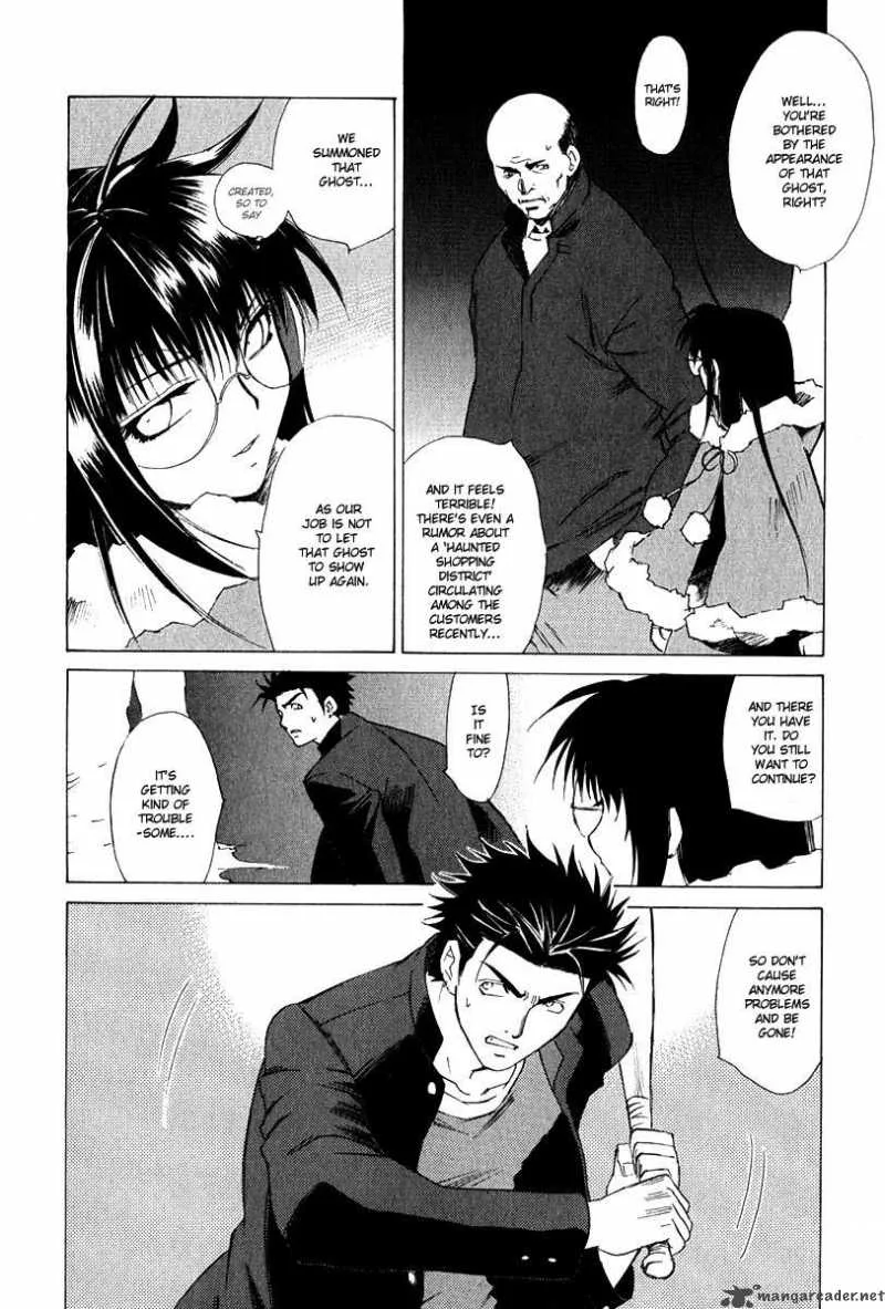 Butterfly Chapter 7 page 5