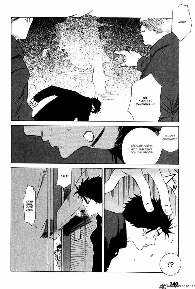 Butterfly Chapter 7 page 9