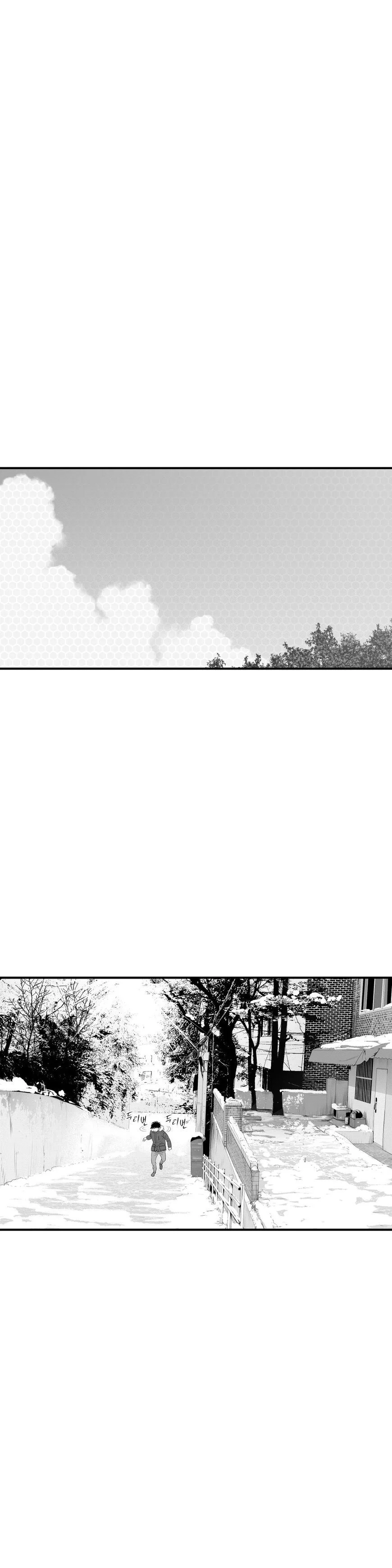 By Myself Chapter 10 page 7