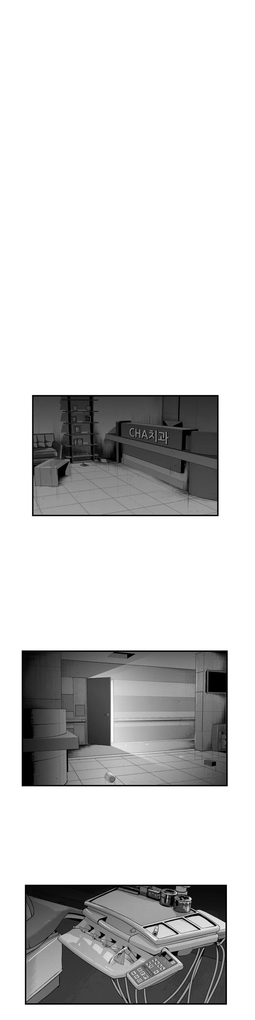 By Myself Chapter 11 page 1
