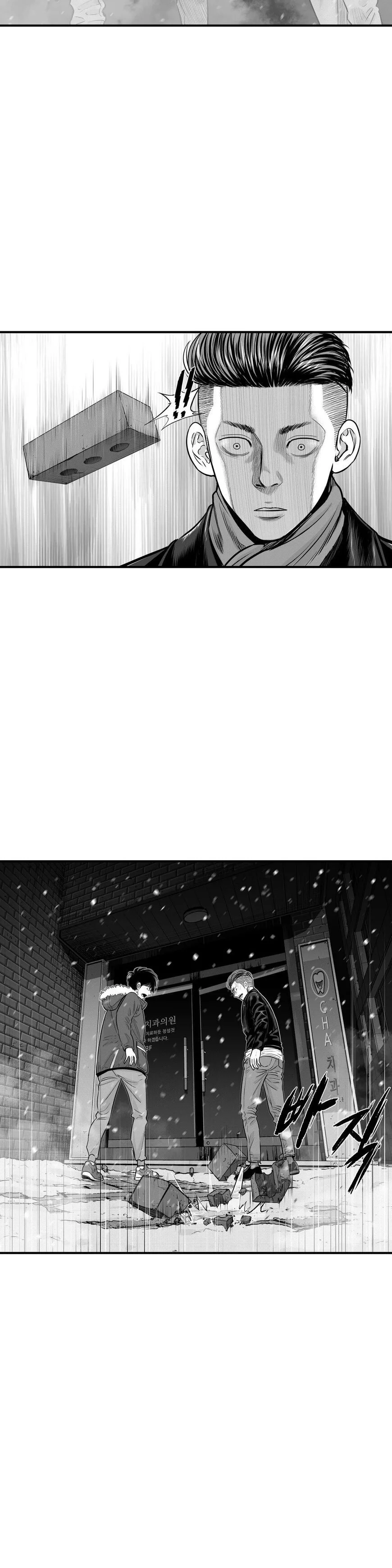 By Myself Chapter 12 page 24