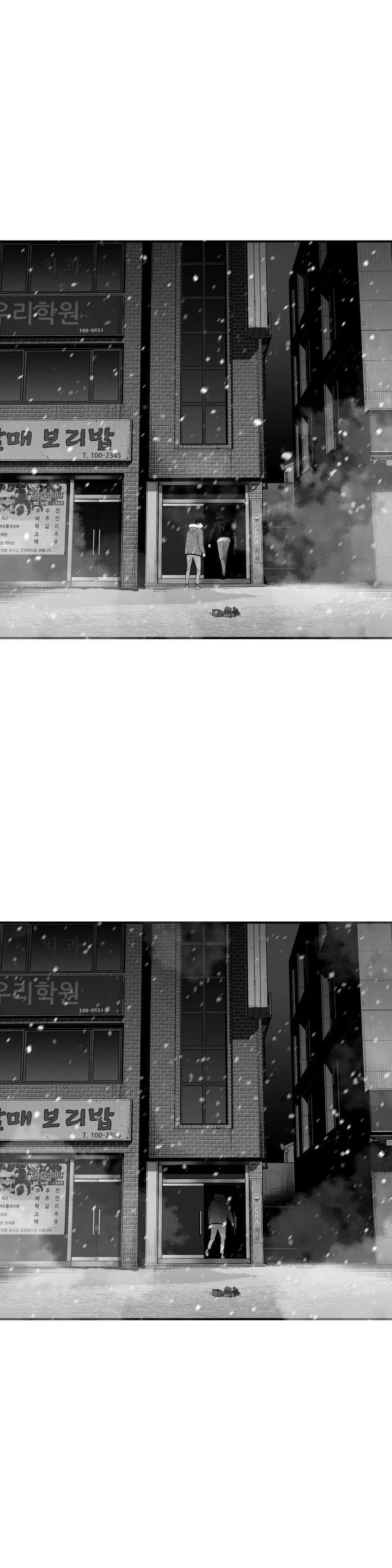 By Myself Chapter 12 page 26