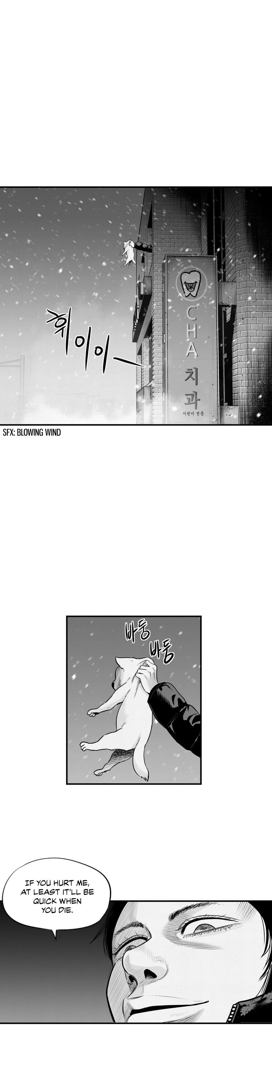 By Myself Chapter 14 page 1