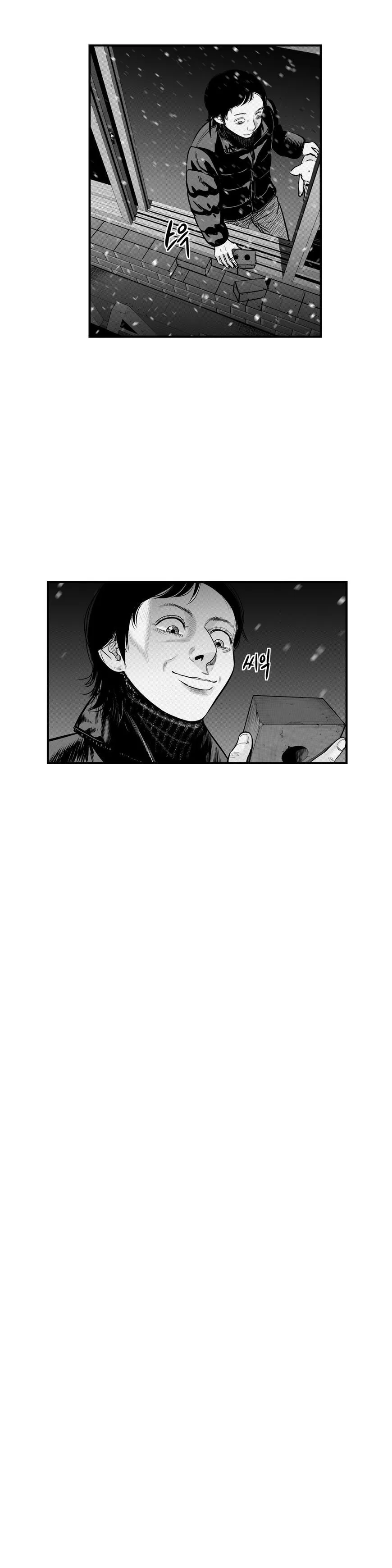 By Myself Chapter 14 page 3