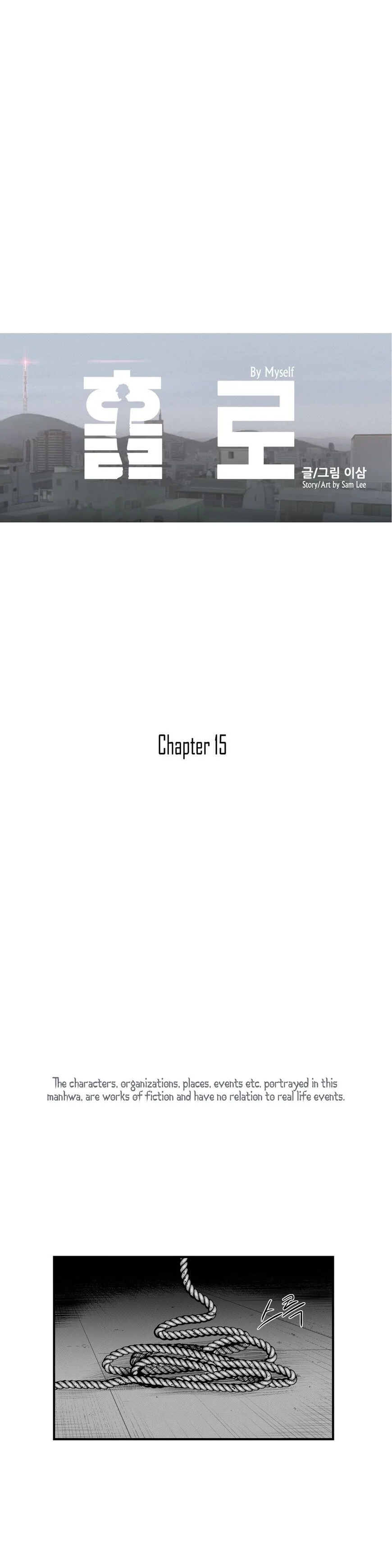 By Myself Chapter 15 page 1