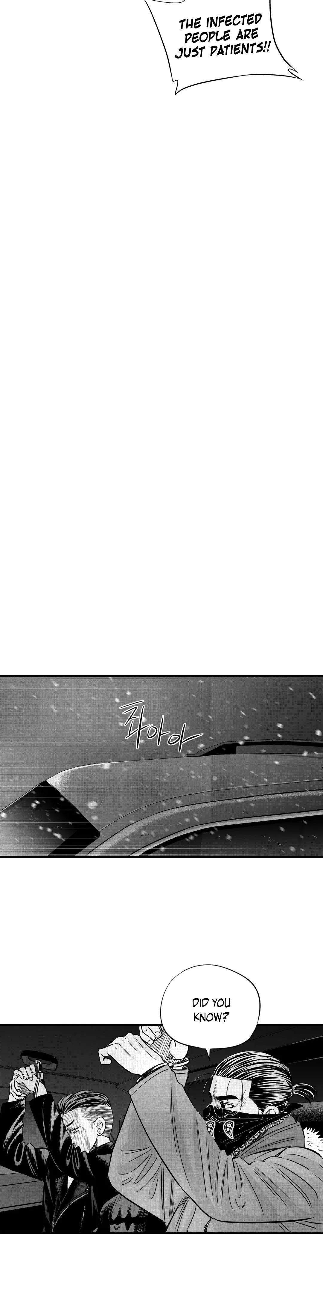 By Myself Chapter 20 page 6