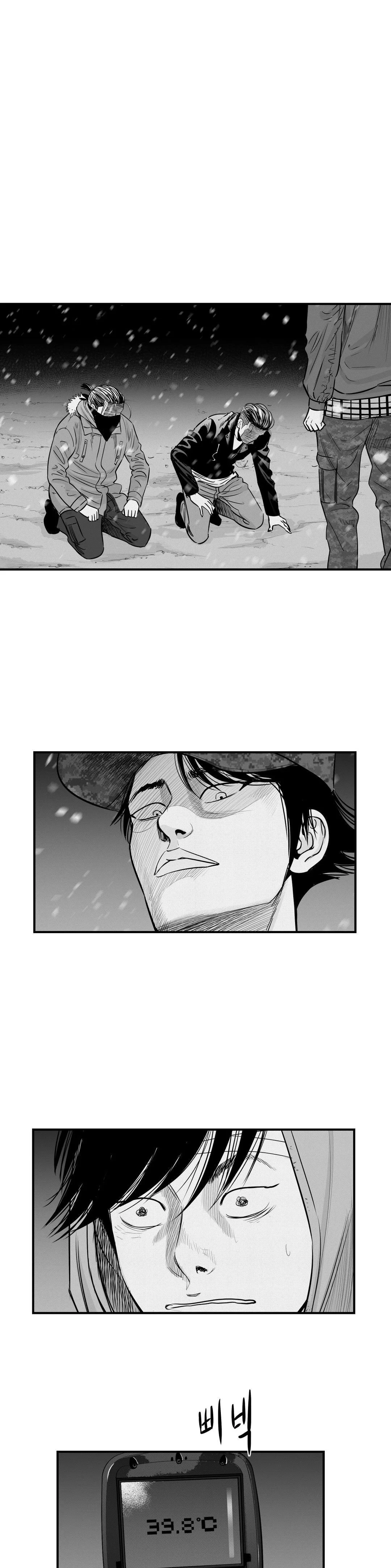 By Myself Chapter 20 page 1