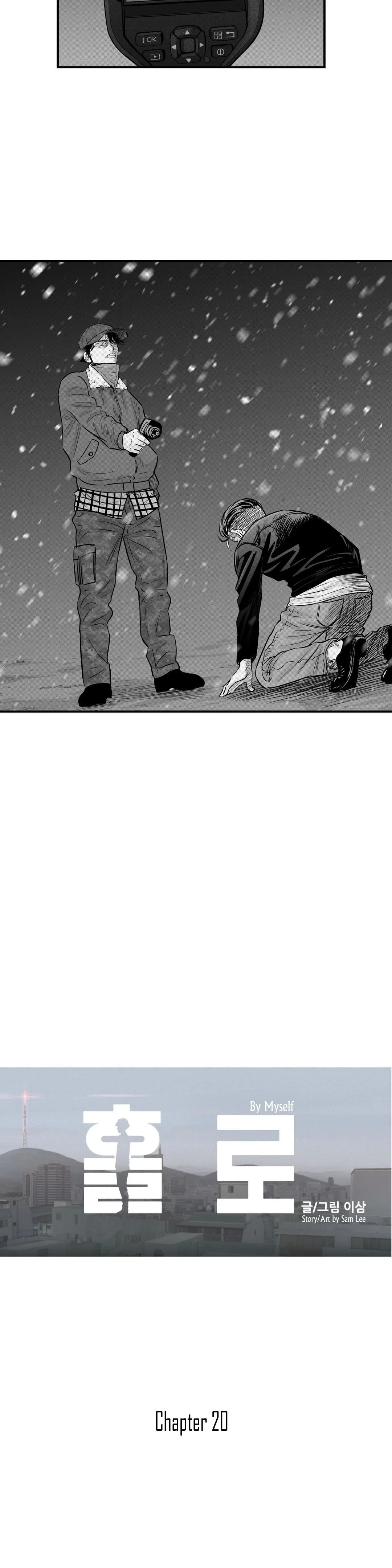 By Myself Chapter 20 page 2