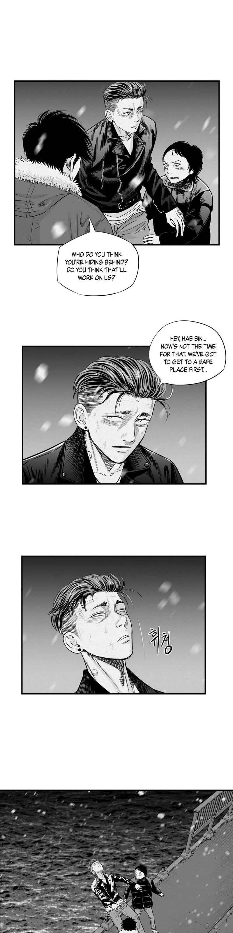 By Myself Chapter 21 page 15
