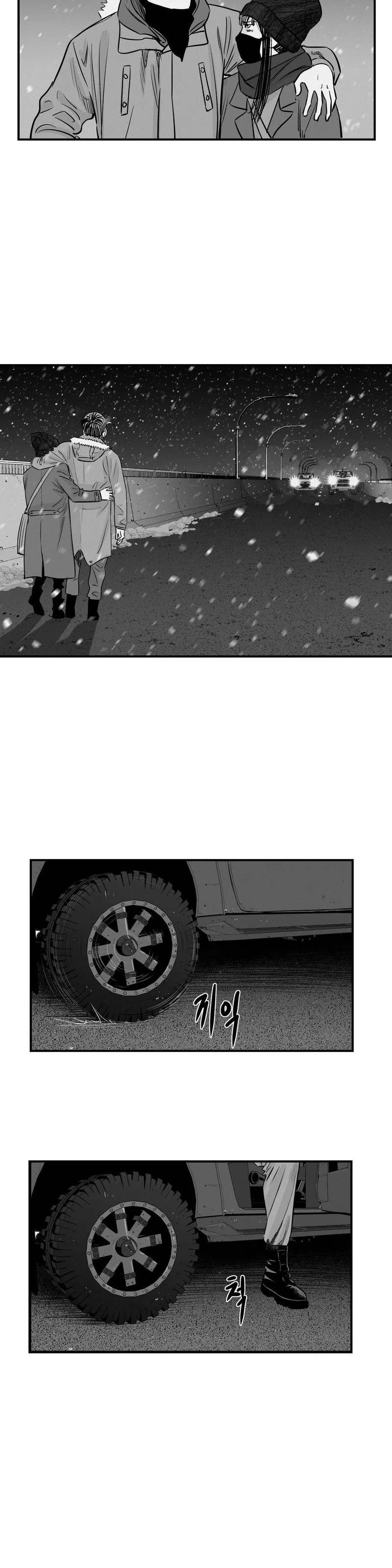 By Myself Chapter 22 page 6