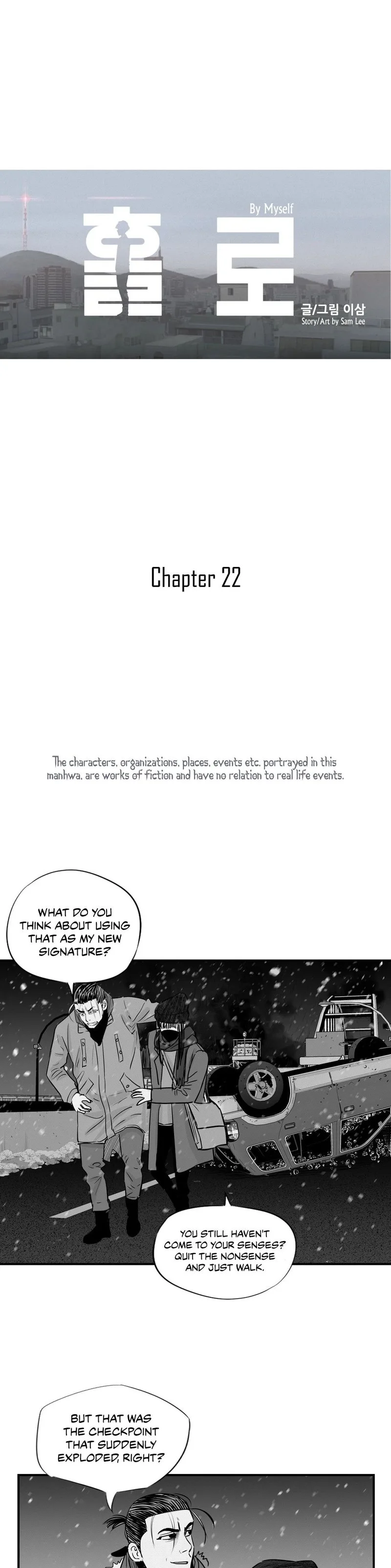 By Myself Chapter 22 page 5