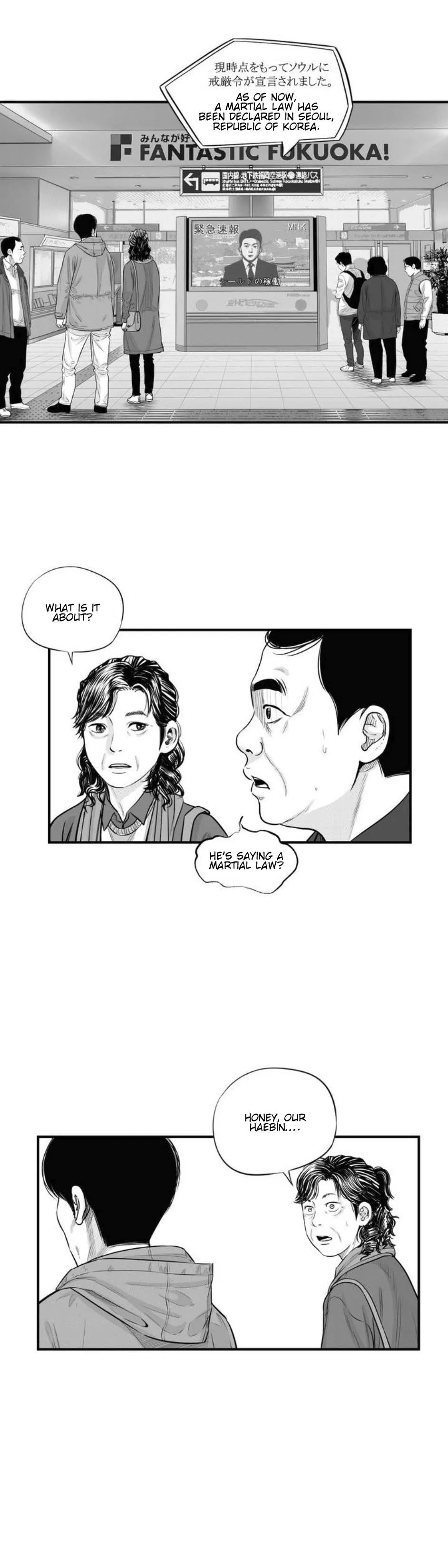 By Myself Chapter 7 page 17