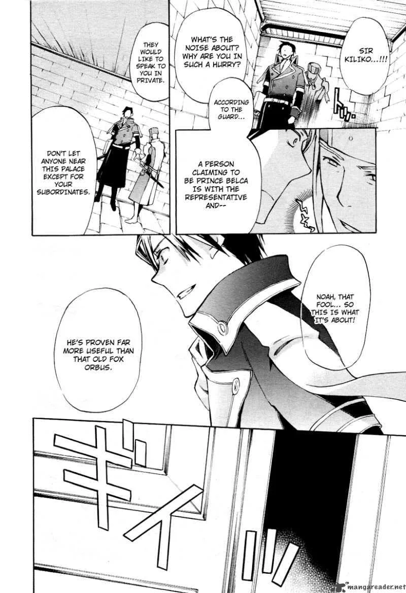 +C Sword and Cornett Chapter 14 page 25