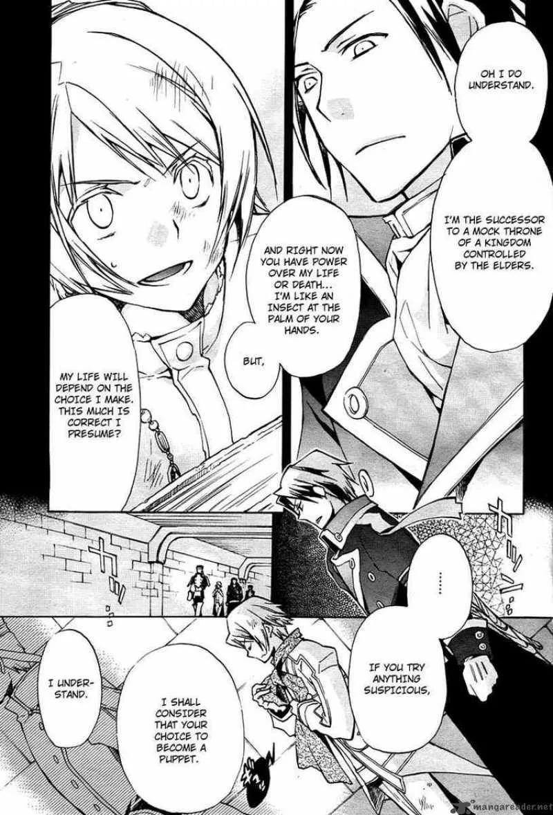 +C Sword and Cornett Chapter 16 page 7
