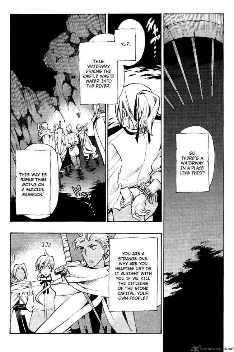 +C Sword and Cornett Chapter 20 page 23