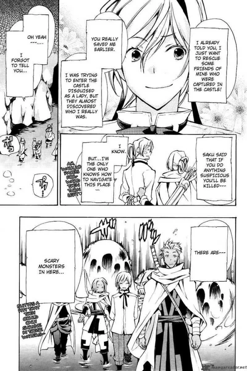 +C Sword and Cornett Chapter 20 page 24