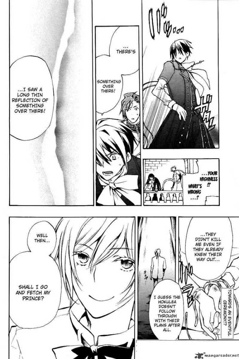 +C Sword and Cornett Chapter 20 page 29