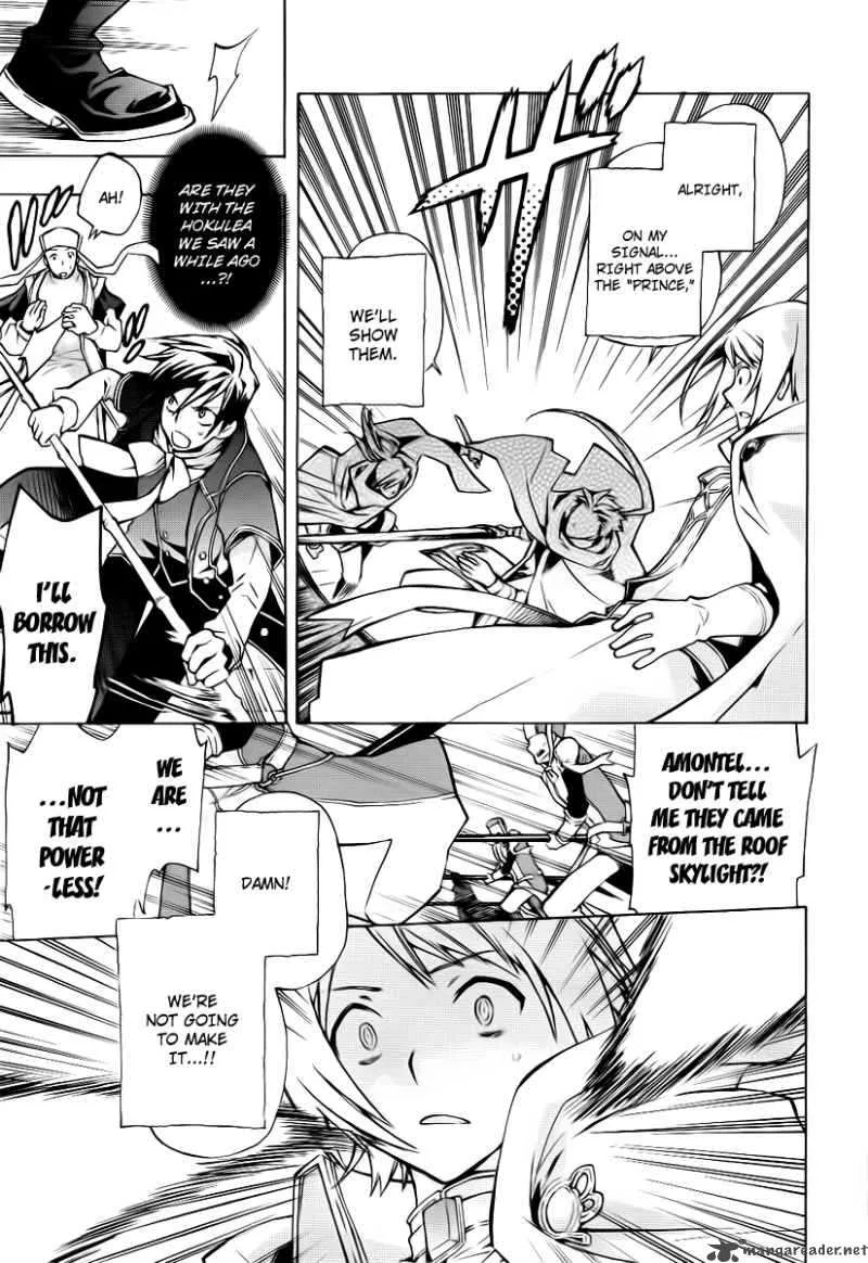 +C Sword and Cornett Chapter 21 page 7