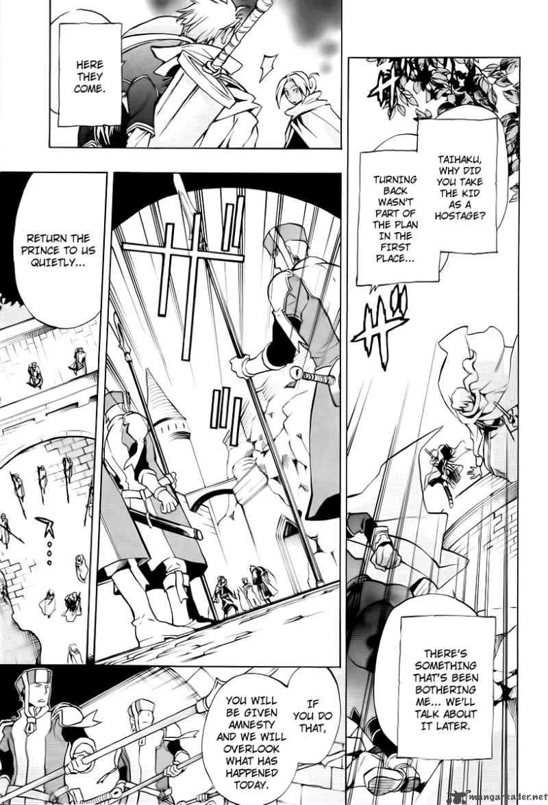 +C Sword and Cornett Chapter 21 page 21