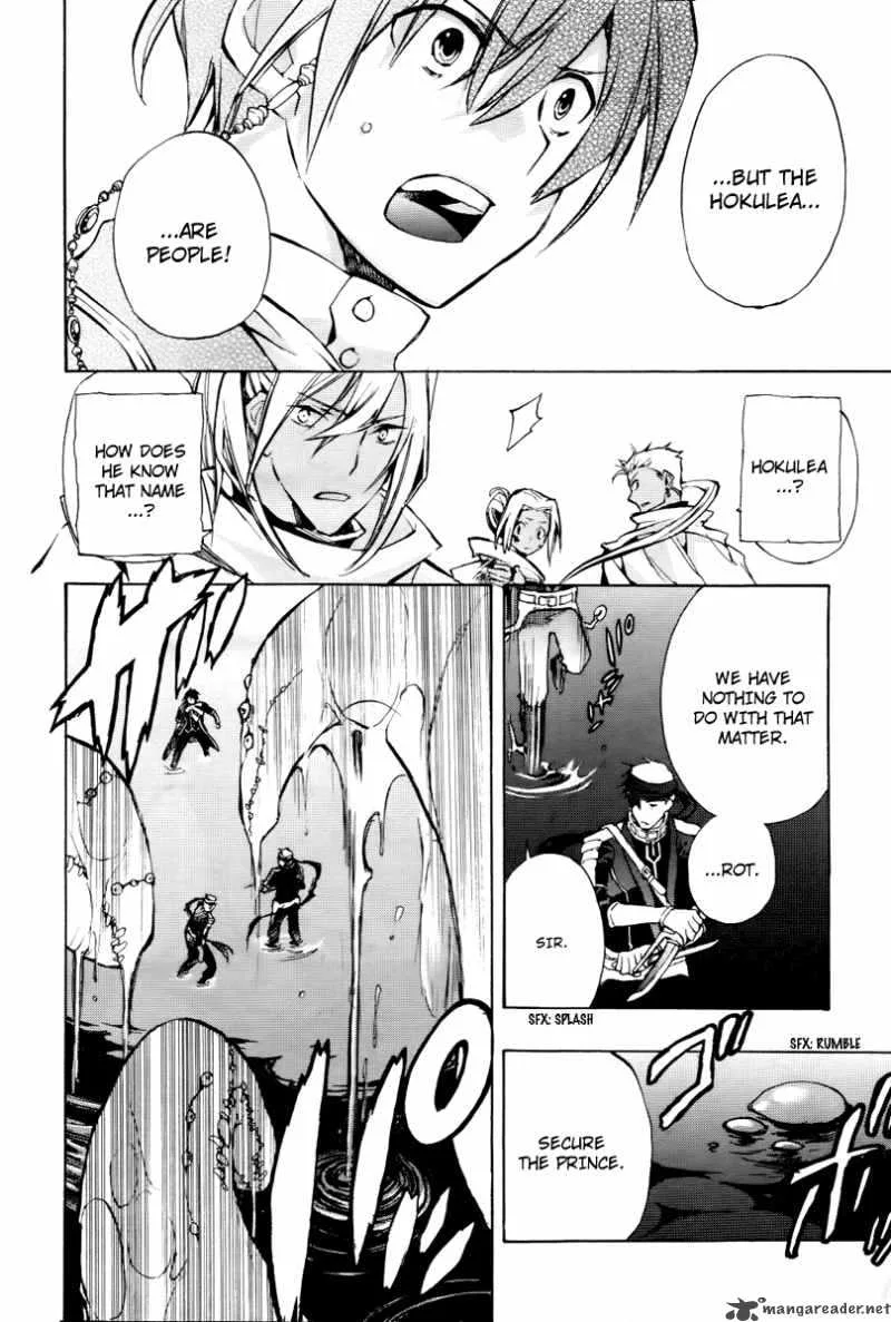 +C Sword and Cornett Chapter 22 page 22
