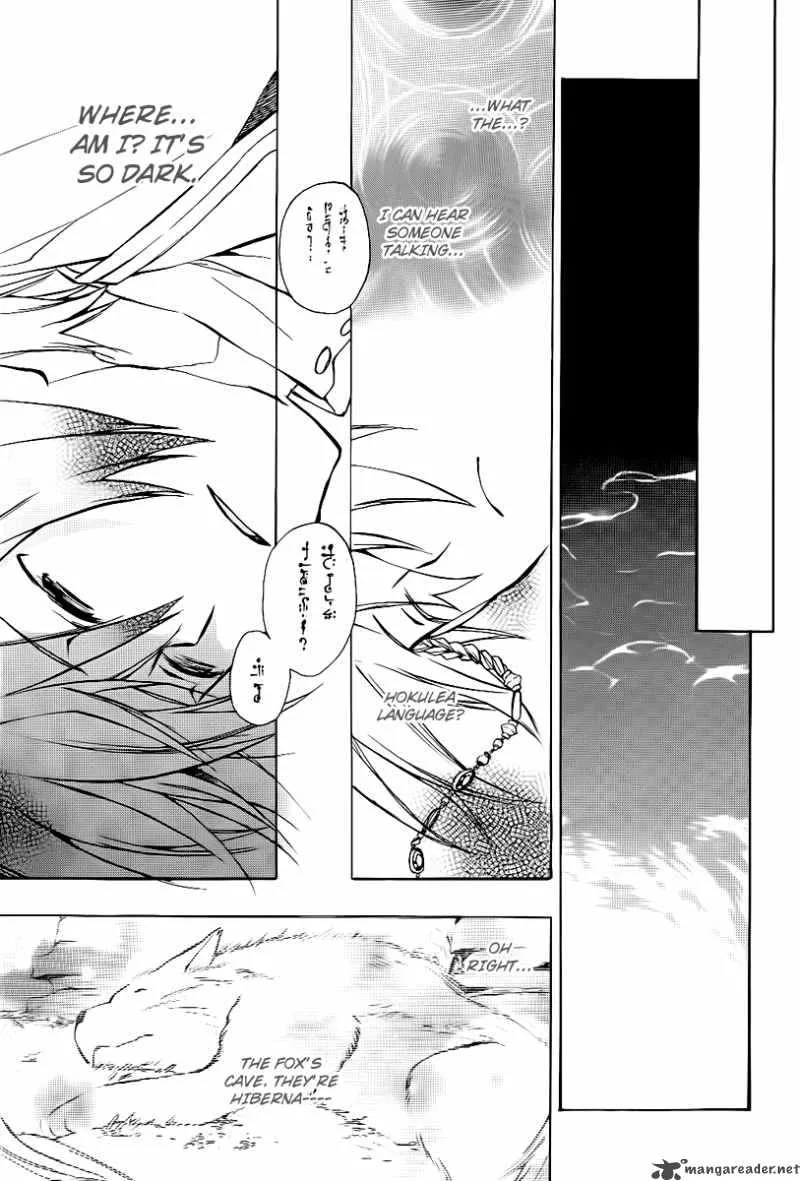 +C Sword and Cornett Chapter 22 page 13