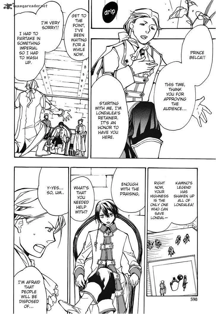 +C Sword and Cornett Chapter 42 page 14