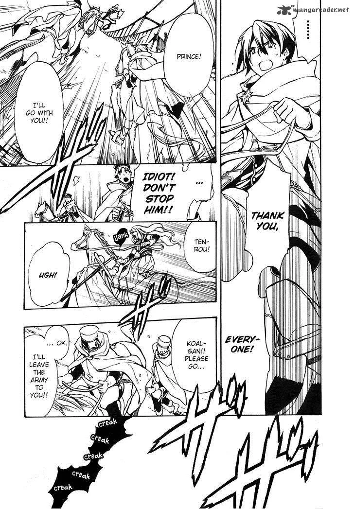 +C Sword and Cornett Chapter 43 page 23