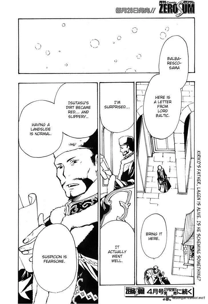 +C Sword and Cornett Chapter 43 page 26