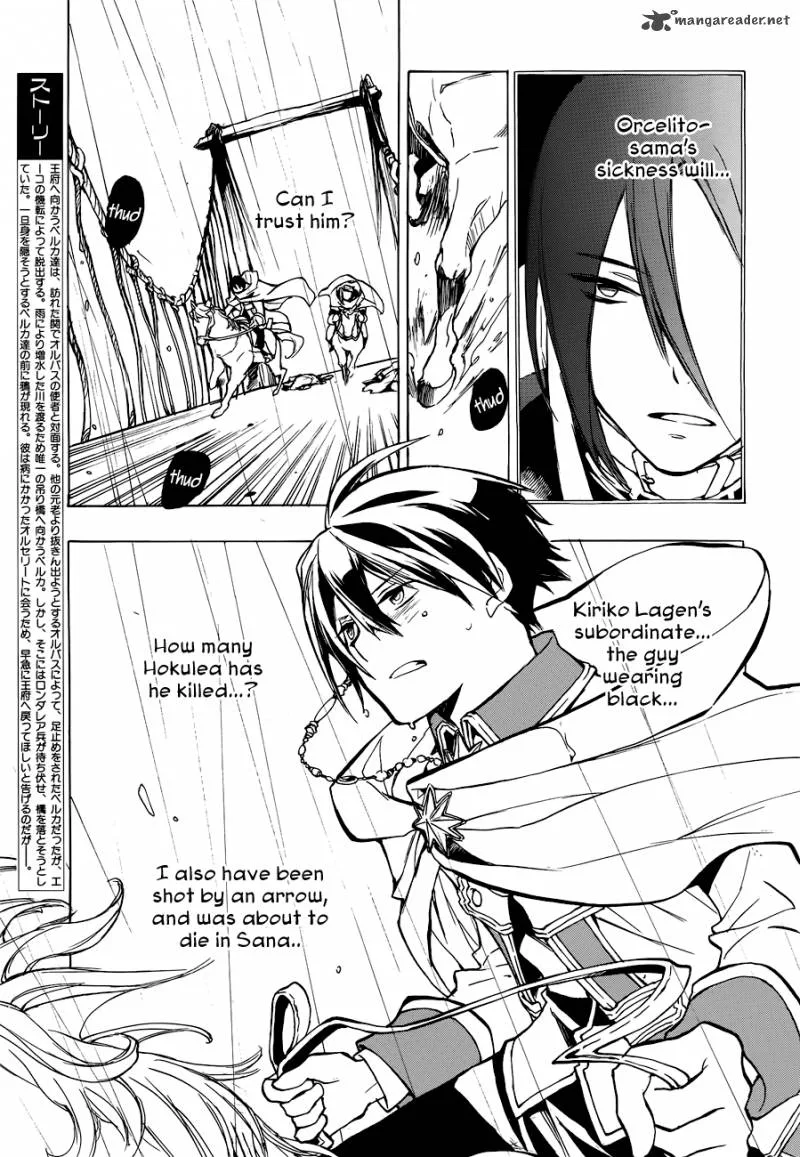 +C Sword and Cornett Chapter 44 page 14