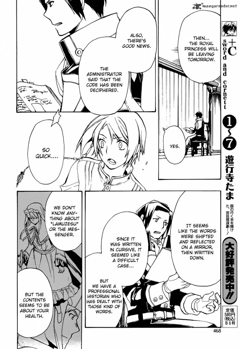 +C Sword and Cornett Chapter 45 page 25