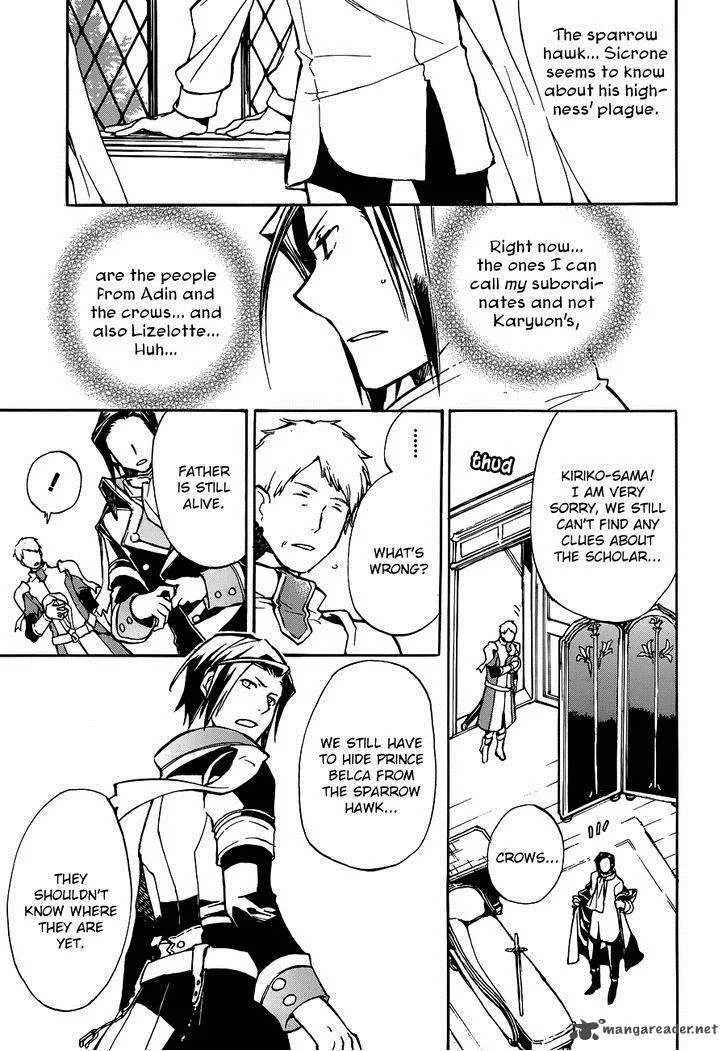 +C Sword and Cornett Chapter 47 page 5
