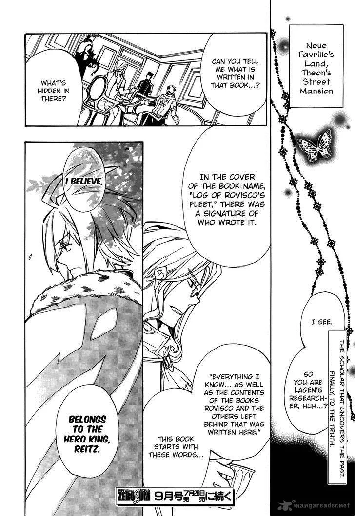+C Sword and Cornett Chapter 47 page 30