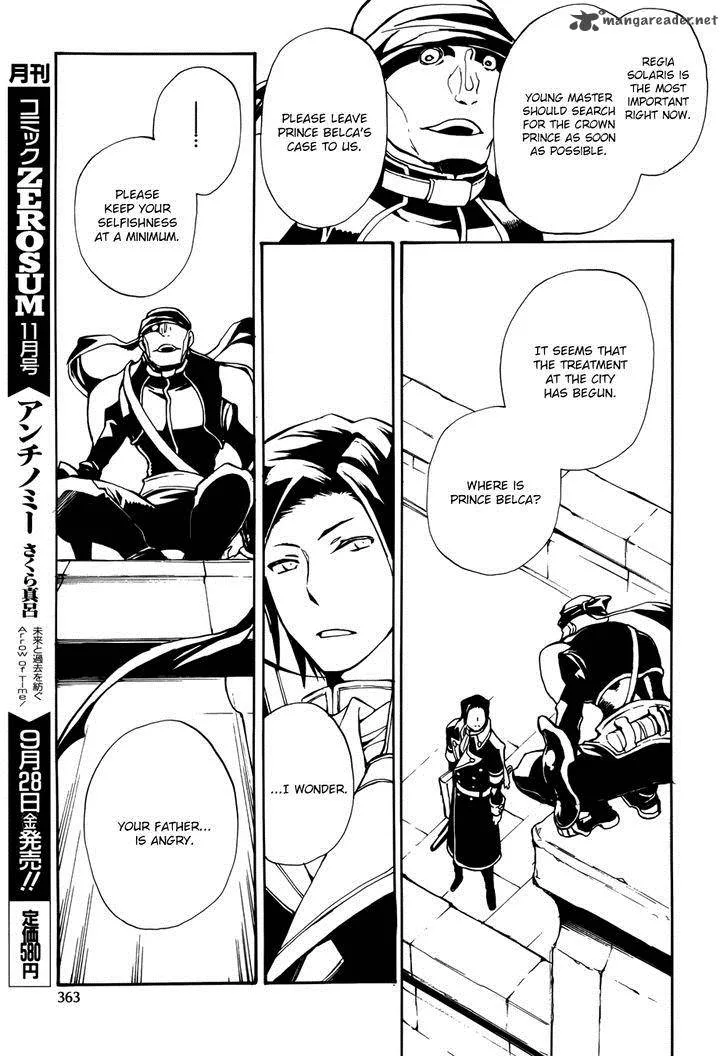 +C Sword and Cornett Chapter 49 page 18