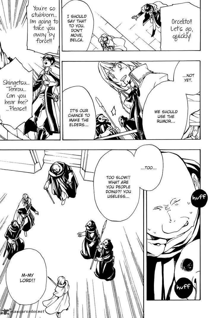 +C Sword and Cornett Chapter 51 page 26