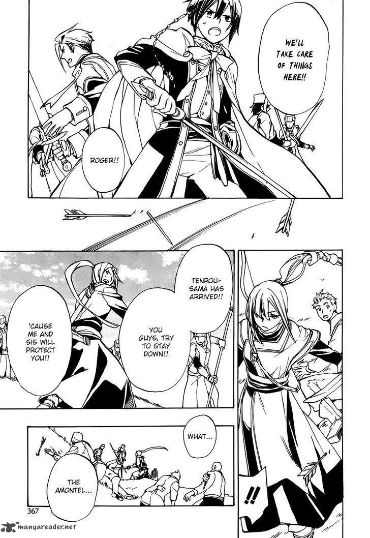 +C Sword and Cornett Chapter 51 page 30