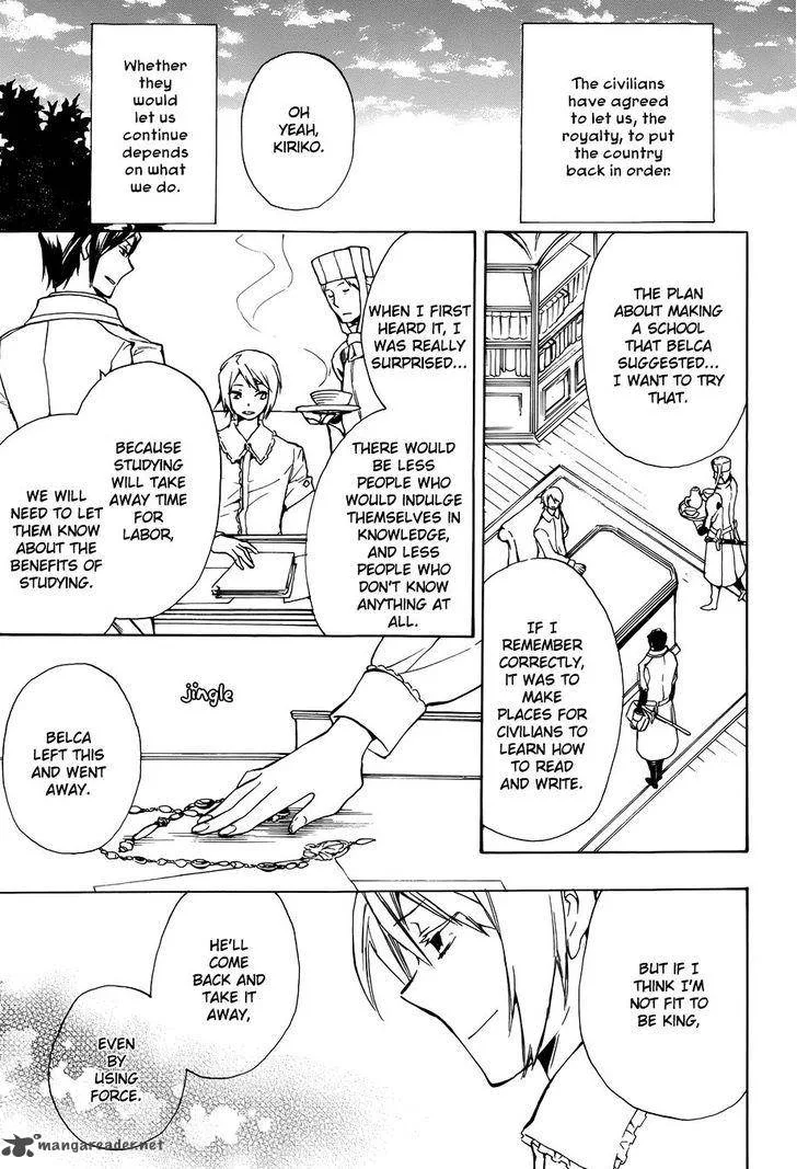 +C Sword and Cornett Chapter 51 page 41