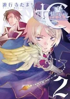 +C Sword and Cornett cover