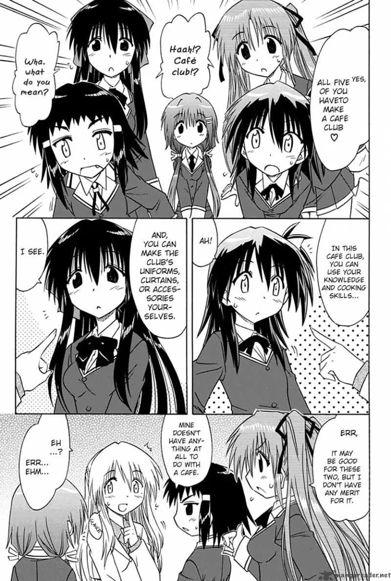 Cafe Detective Club Chapter 1 page 20