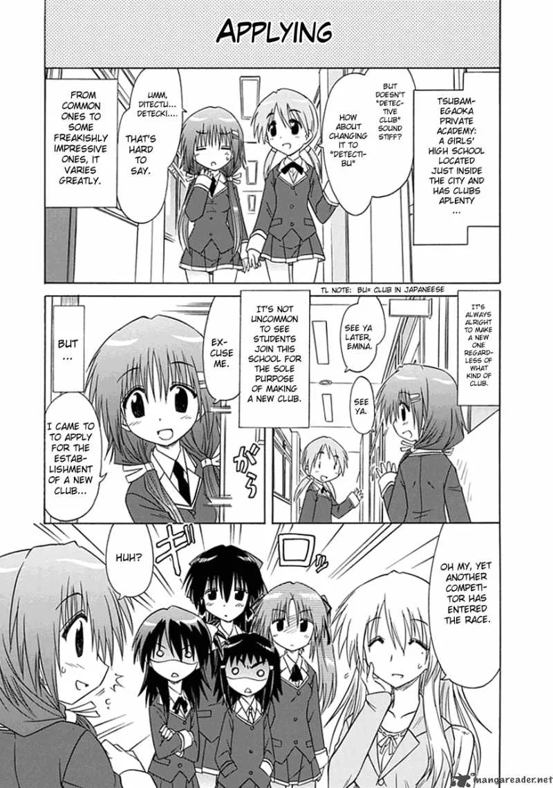 Cafe Detective Club Chapter 1 page 4